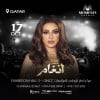 Angham at QNCC Exhibition Hall 9, Doha