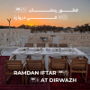 Dirwazh Ramadan Season