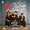 Disco Misr Live in Doha