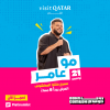 كوميديا الدوحة 2025