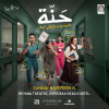 Hanné at Meyana Theatre, Jumeirah Beach Hotel