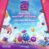مهرجان قطر للألعاب
